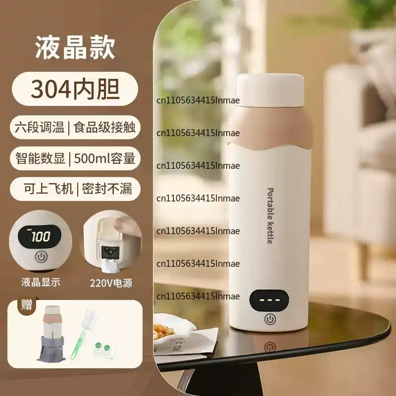 Bouilloire Électrique Portable - Portable Travel Kettle avis et prix