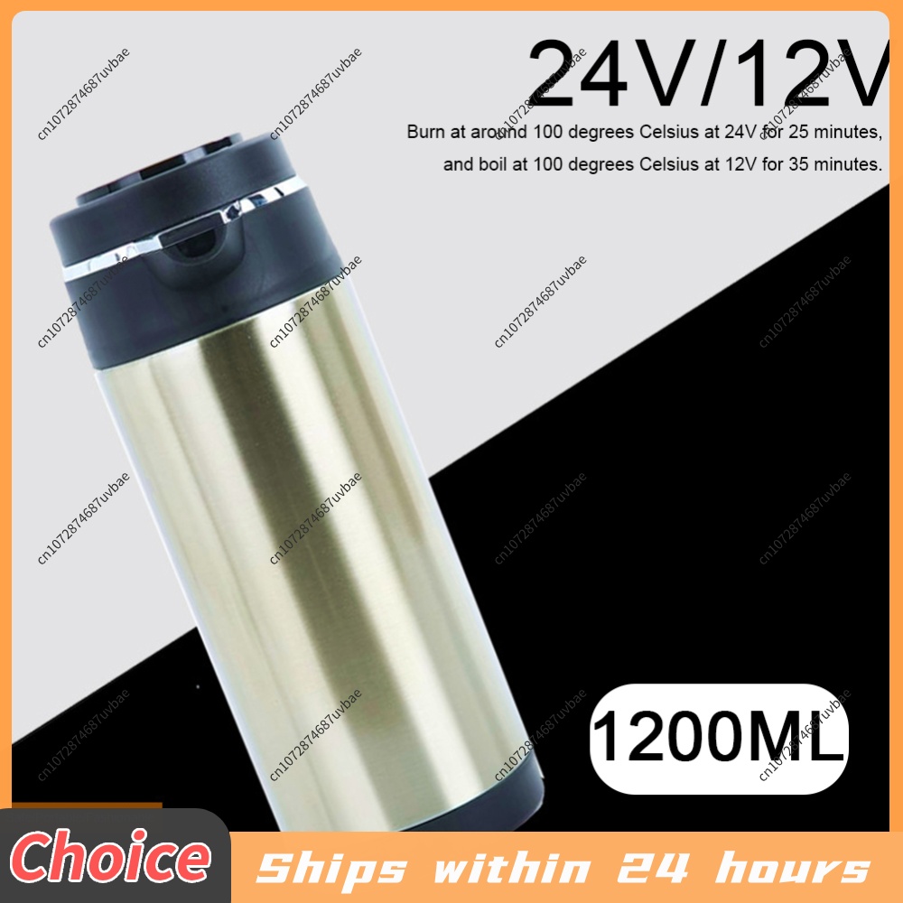 Bouilloire électrique de voitu - Portable Travel Kettle avis et prix